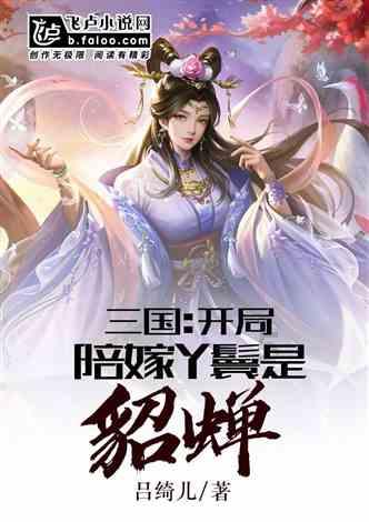斯拉格精灵战争